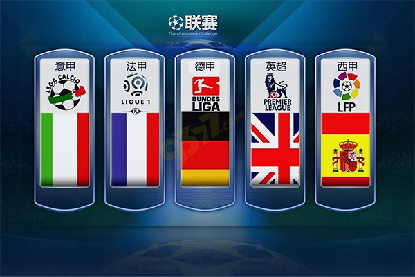 后防线上的